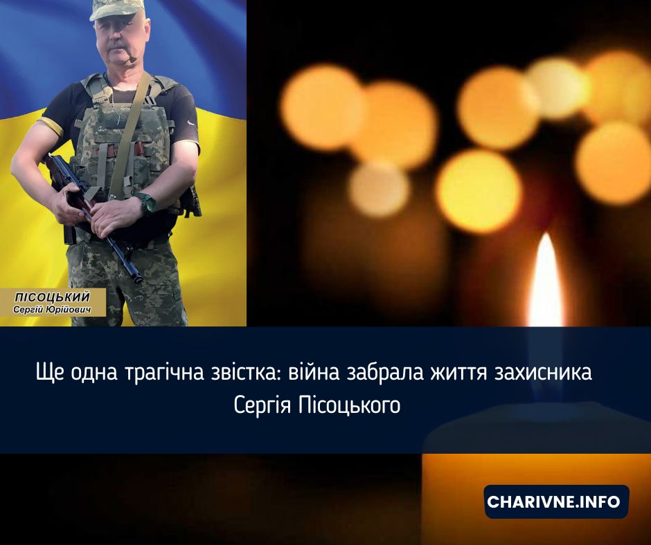 Фото ілюстративне